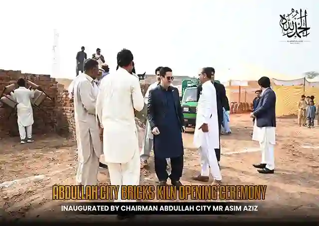 Abdullah City bricks, 
Abdullah City bricks kiln 2026, 
bricks kiln inauguration Mr Asim Aziz,
Chairman Asim Aziz Abdullah City project, 
Real estate best bricks development, 
Bricks sustainable development, 
Best bricks in Islamabad,
Bricks construction excellence, 
bricks manufacturing in Islamabad, 
Pakistan real estate & industry growth, 
industrial development, 
housing project in Pakistan,